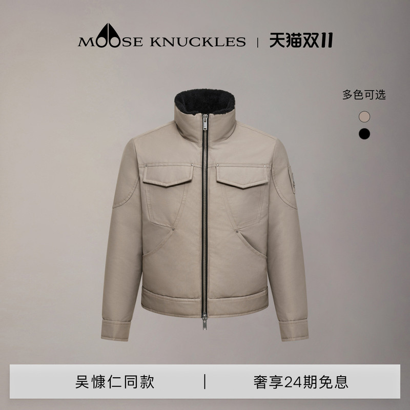[Same Style as Wu Kangren] Moose Knuckles Originals Series Men's Small Scissors down Jacket