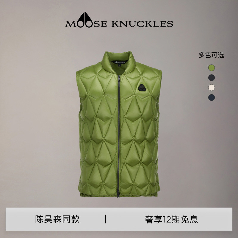 [Same Style as Chen Haosen] Moose Knuckles Iceberg Series Ice Mountain Quilted Lightweight down Vest