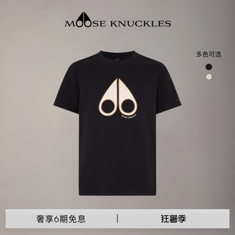 [Spring and Summer New Products] Moose Knuckles Men's Round Neck Basic Casual Short-Sleeved T-Shirt with Small Scissors