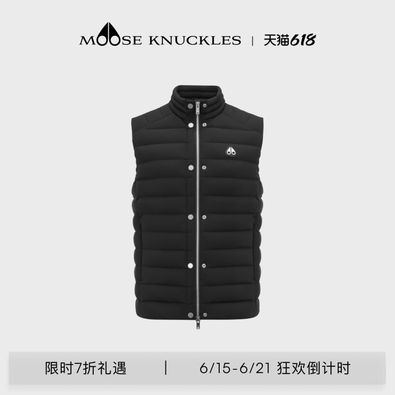 Moose Knuckles Men's Lightweight Goose down Small Scissor down Vest Moose Knuckles Men's Lightweight Goose down Small Scissor down Vest