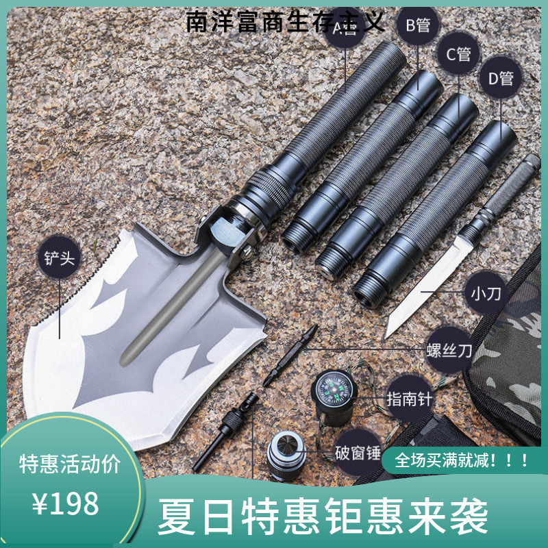 Nanyang FuShang Multi-functional Engineers Shovel Outdoor Excavation on Vehicle Anti-Hull Fire