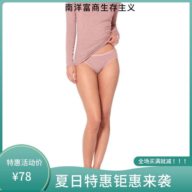 IceBreaker Melislave wool Ladies underpants pure natural bacteriostatic comfort (two clothing) Sport Outdoor