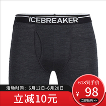 Icebreaker Merino wool mens boxer shorts moisture-absorbing breathable odor-removing sports mens underwear two pieces