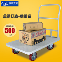 Silent flatbed truck trolley trolley steel plate truck supermarket pull truck push truck carrying 500KG