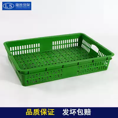 New special offer Supermarket fruit and vegetable frame Fruit tray shelf basket Plastic supermarket display frame display basket