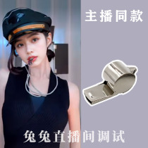 Whistle dance silver gray rope black rope performance props hat band conductor live performance pilot uniform hat