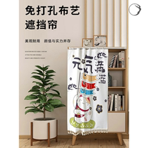 Cloth curtain Cabinet locker cabinet shielding curtain Self-adhesive slide Washing machine sunscreen cabinet curtain bookcase dustproof cloth curtain