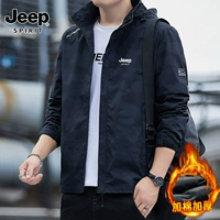 Камуфляж черный [добавить хлопок]