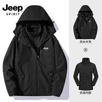 Женский черный [Три -In -One]