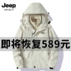 Товары от JEEPSPIRIT 男装outlet店