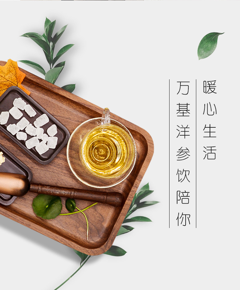 万基 西洋参口服液饮品 功能饮料 245ml*24瓶 抗疲劳补元气 图8