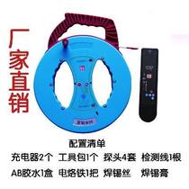 Electrician pipe blockage detector pvc detector line pipe blockage detector electrician blockage detector blockage detector