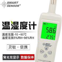 Hong Kong Hygrometer Tester AS817 High Industrial Grade Thermohygrometer Handheld Thermohygrometer