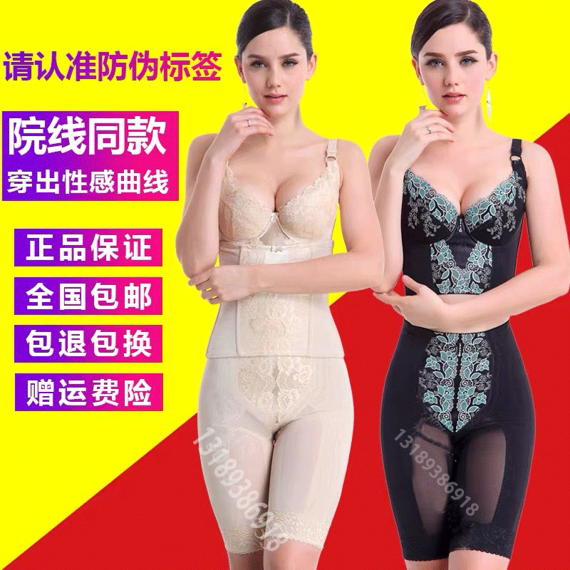 Authentic Beauty Salon Body Shaper, Genuine Shapewear Mold for Women, Postpartum Tummy Control, Butt Lift, Body Sculpting Three-Piece Set Authentic Beauty Salon Body Shaper, Genuine Shapewear Mold for Women, Postpartum Tummy Control, Butt Lift, Body Sculpting Three-Piece Set