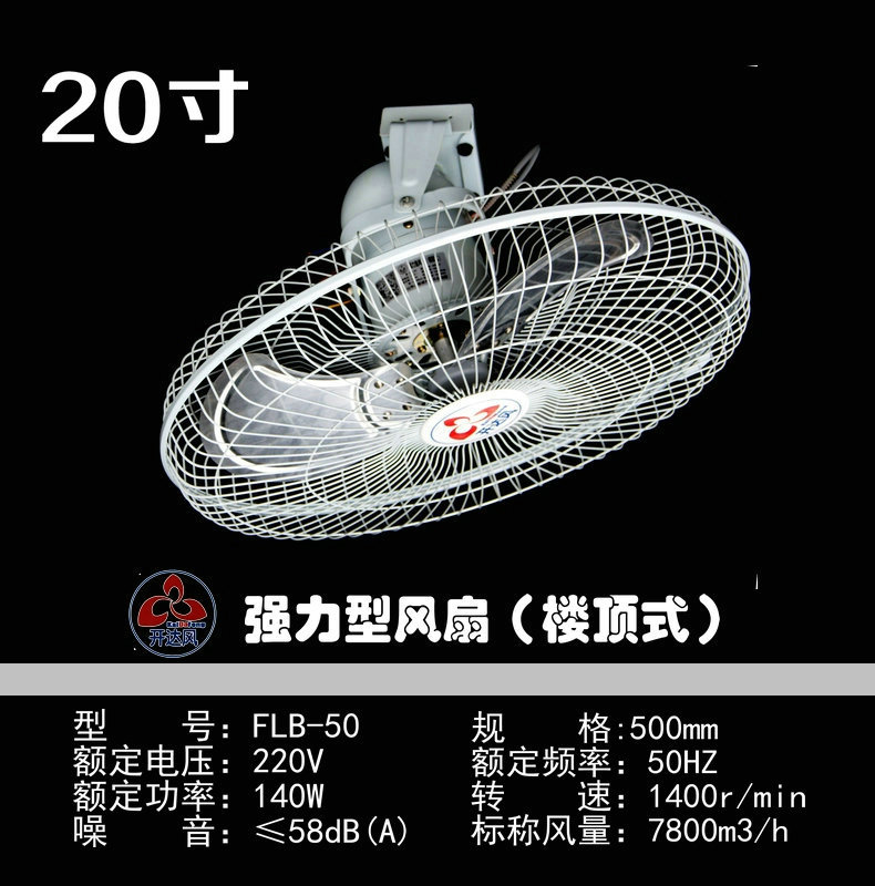 quạt hơi nước sanaky Quạt trần mạnh mẽ Quạt trần công suất cao đầy đủ Quạt trần kim loại Quạt công nghiệp lắc đầu 16 inch 18 inch 20 inch quạt hút ly tâm