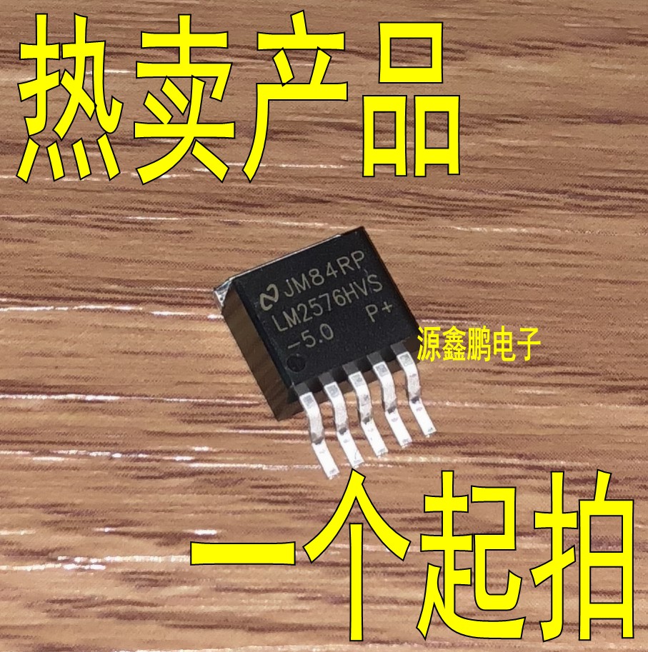 LM2576HVS-5 LM2576HVS-5 0 LM2576HVS-ADJ LM2576HVS-ADJ patch TO-263 voltage-stabilized chip brand new