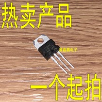 L7808CV L7809CV Straight-plugged TO-220 Three-end Voltage Regulator New Quality Assurance
