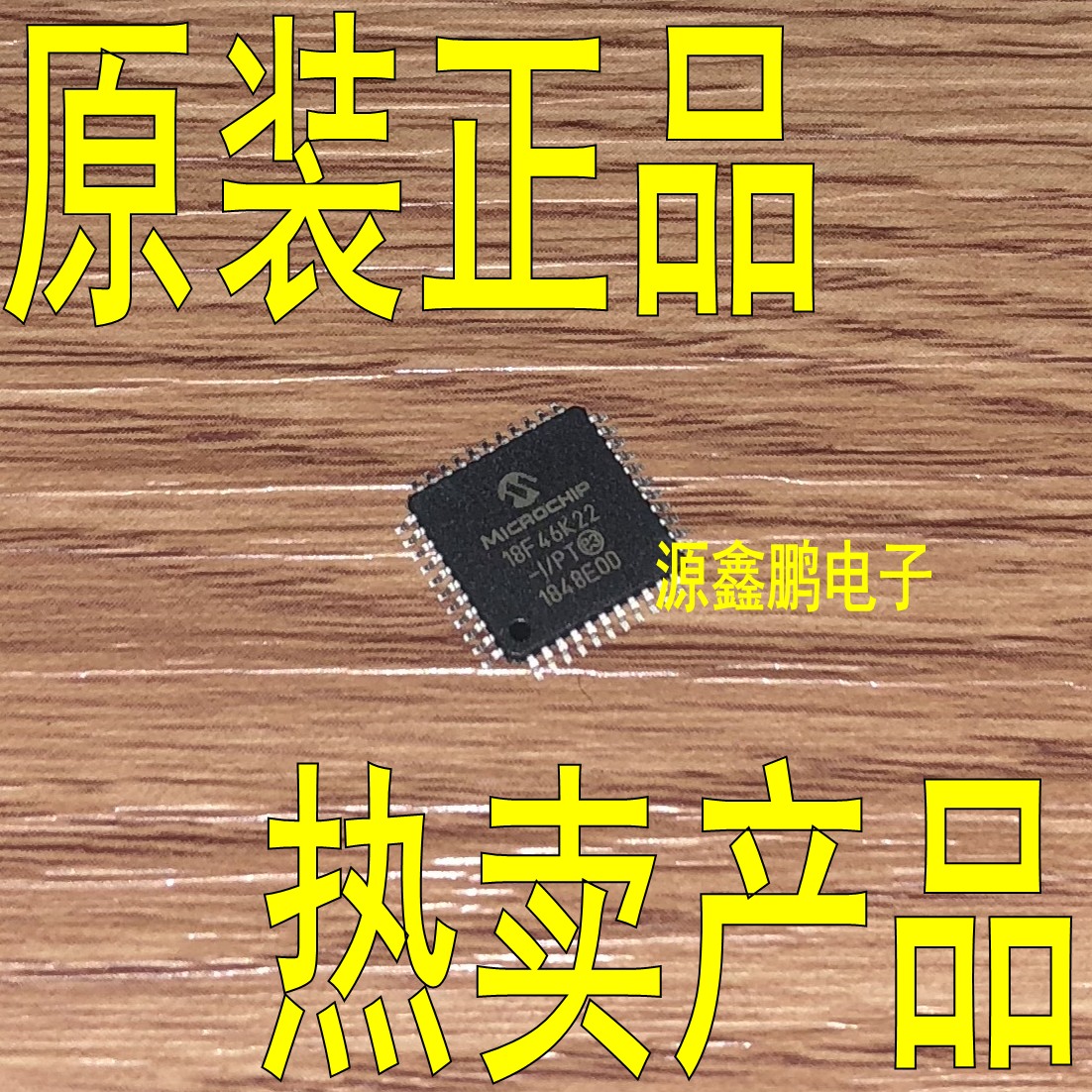PIC18F46K22-I PIC18F46K22-I PT TQF-P44 Microcore Controller MCU brand new original dress