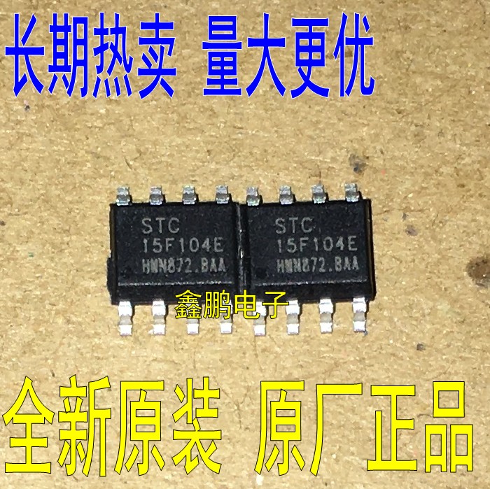 STC15F104E-35I-SOP8 New original STC single chip STC15F104E