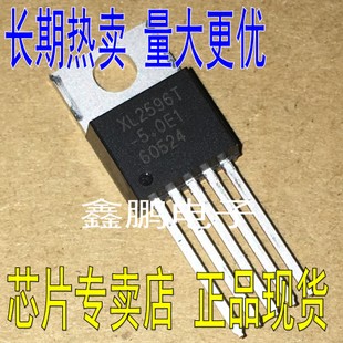 XL2596T-5 0 ADJ 3 3V 12V TO-220 Series New Original Factory