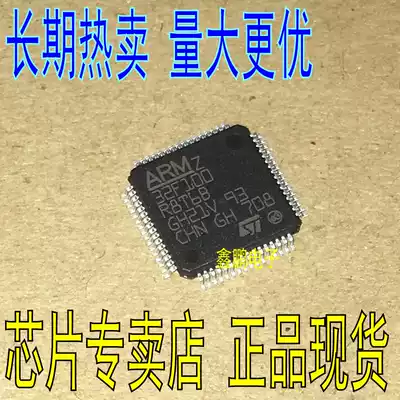 STM32F100R8T6B LQFP64 microcontroller IC new original STM32F100R8T6