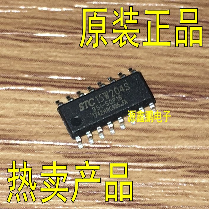 STC15W204S-35I-SOP16G brand new original plant STC single wafer STC15W204S