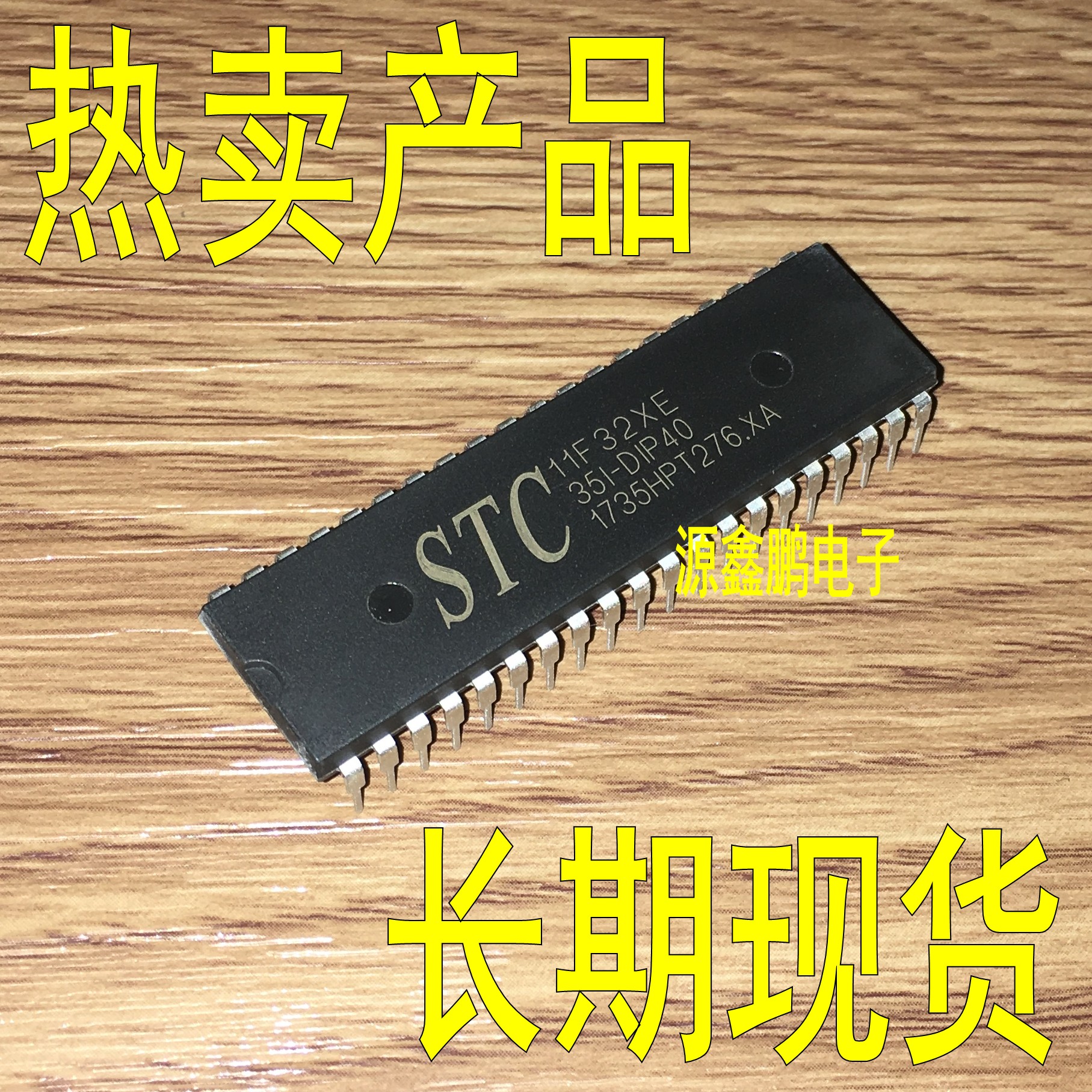 STC11F32XE-35I-PDIP40 brand new original guarantee of STC single wafer STC11F32XE