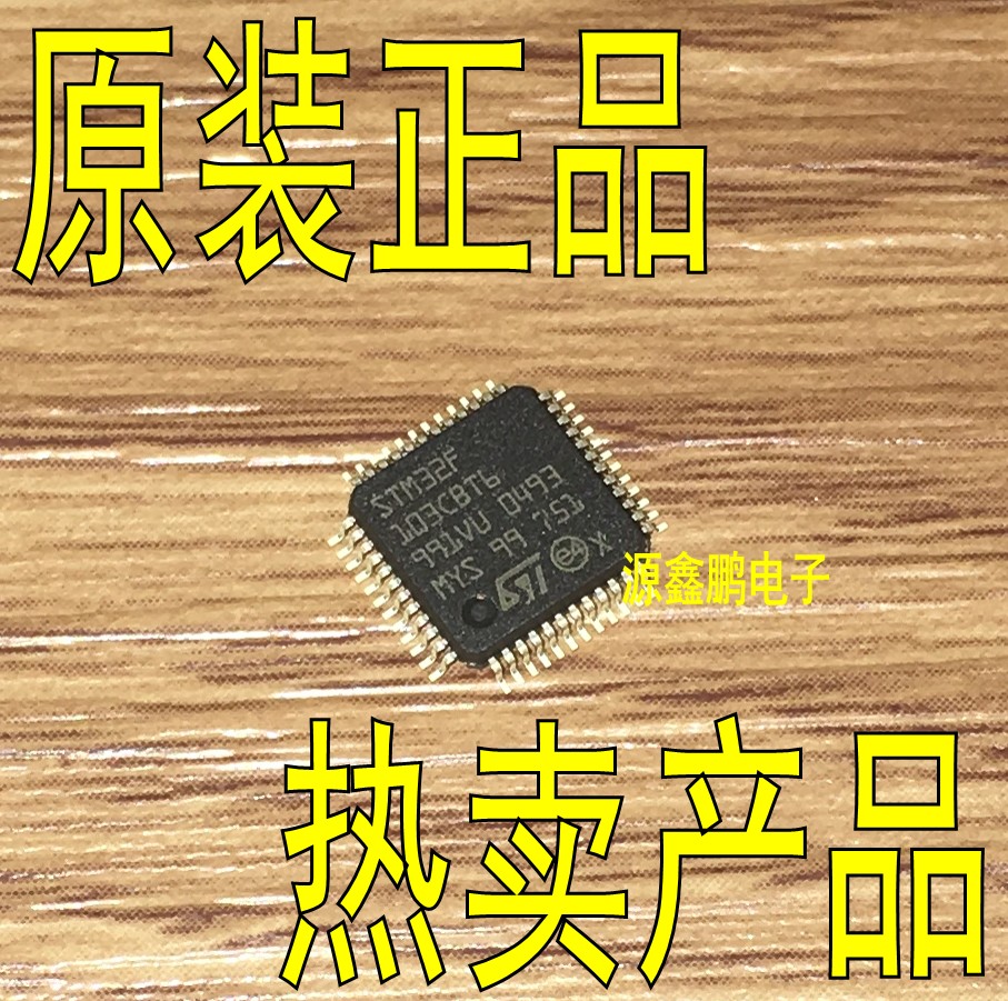 STM32F103CBT6 LQFP-48 microchip controller chip single chip brand new imported
