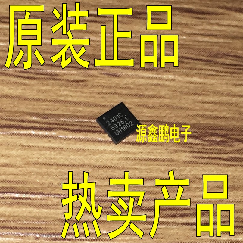 RFX2401C RFaxis wireless chip QFN-16 wireless transceiver chip brand new original