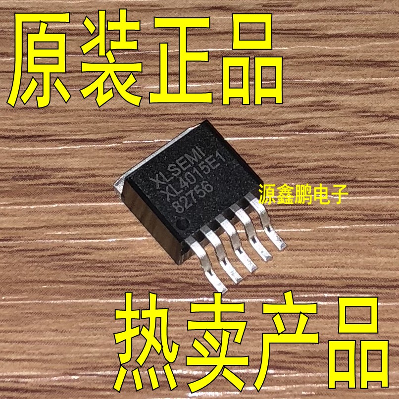 XL4015 XL4015 XL4015E1 XL4015E1 TO-263 power step-down chip IC brand new original plant