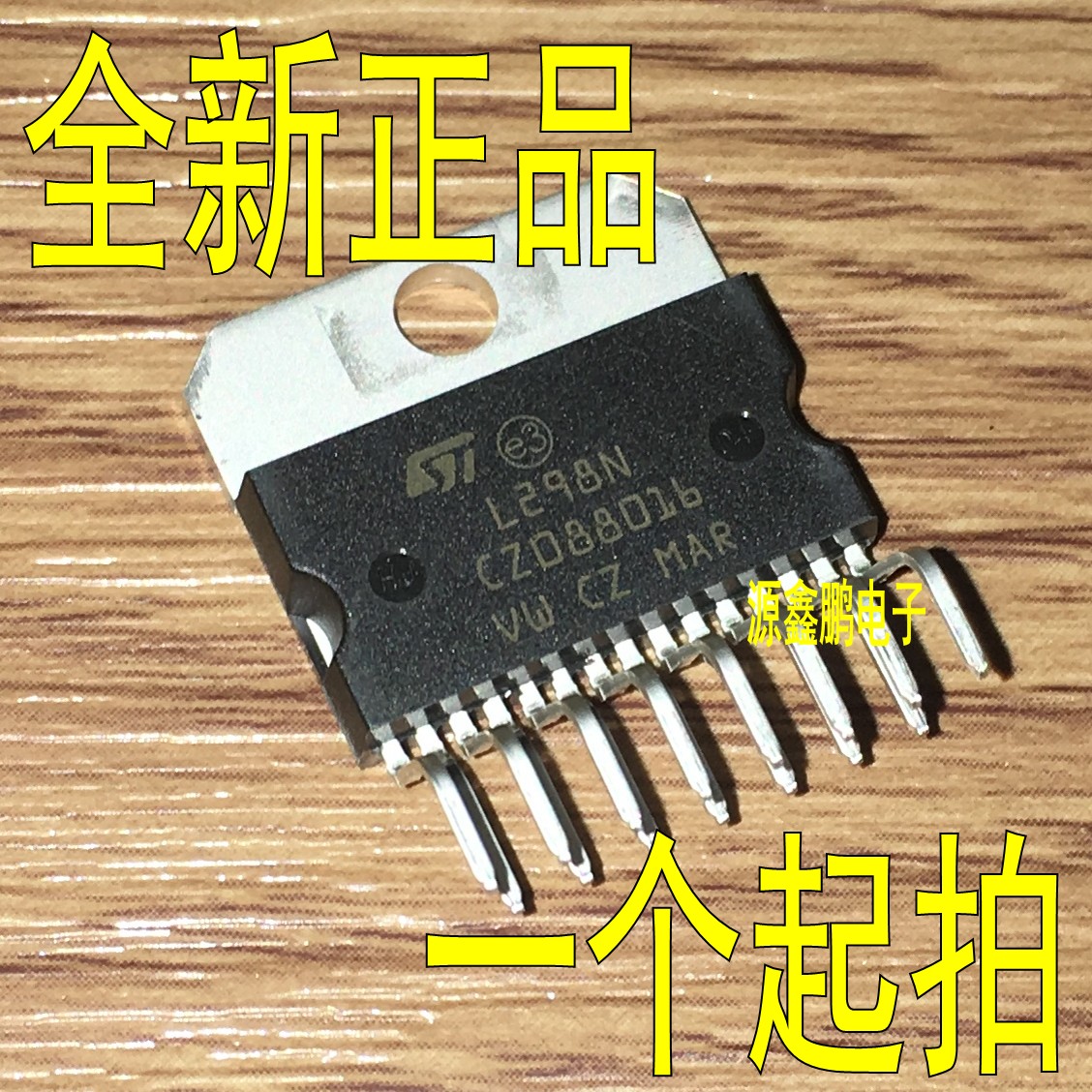 L298N in-line ZIP-15 New stepper motor driver chip L298 is larger and better