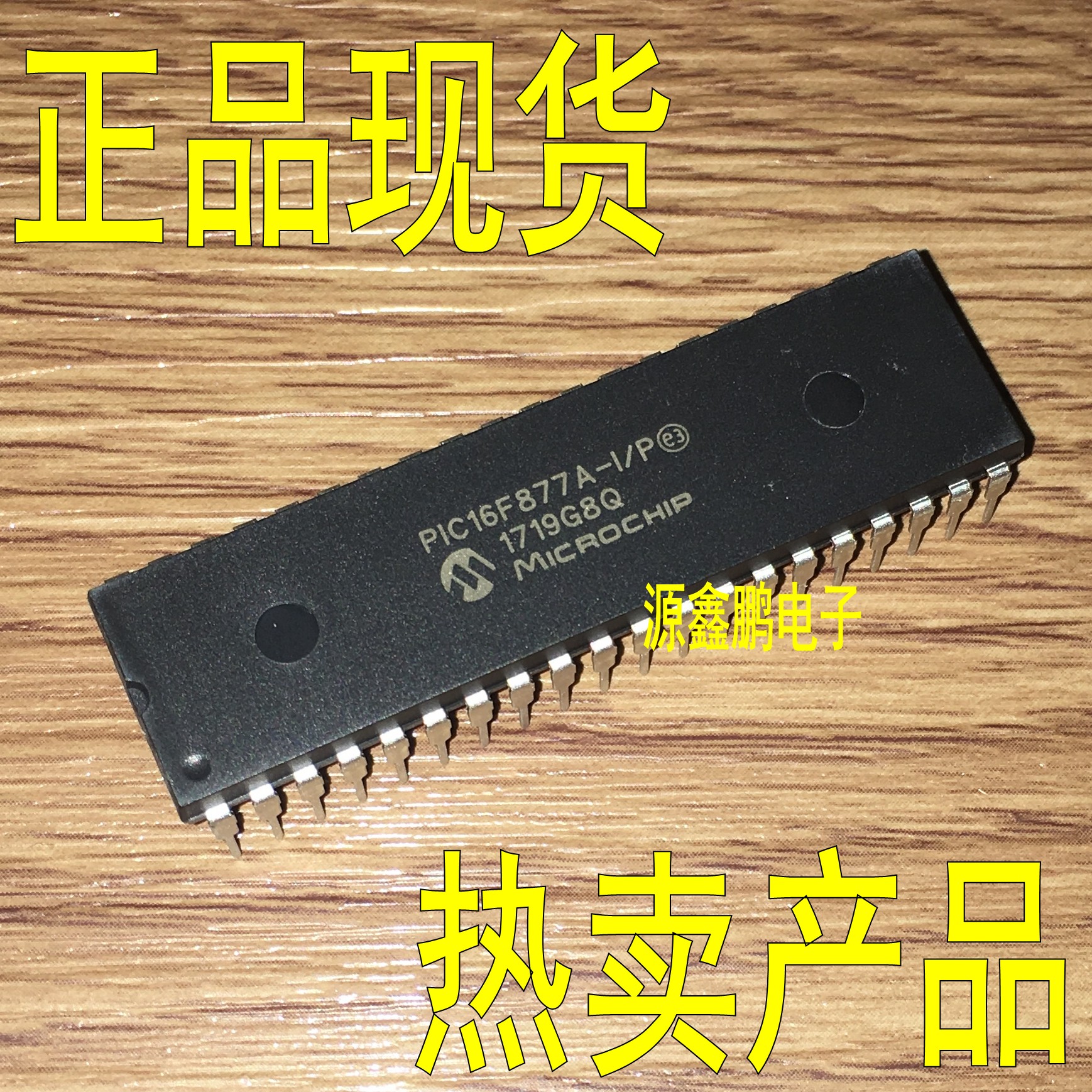 PIC16F877A-I P straight inserts DIP-40 AVR single wafer fresh guarantee PIC16F877A