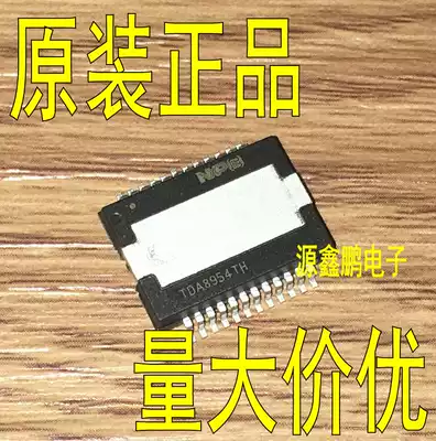 TDA8954TH 210W * 2 D class power amplifier chip car amplifier audio IC HSOP24 brand new original