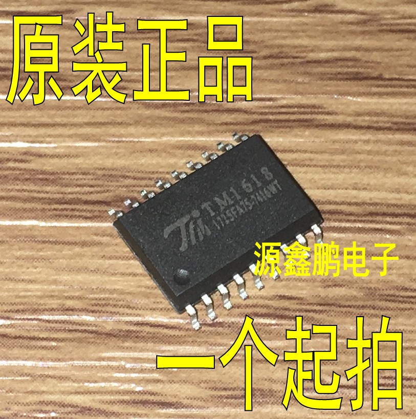 TM1618 SMD SOP-18 LED digital tube driver IC original brand new original