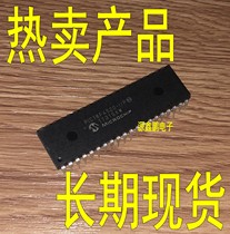 PIC18F4520-I P straight plug DIP-40 SINGLE CHIP MICROCONTROLLER CHIP BRAND NEW ORIGINAL