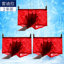 2021 new two-pack men's ice silk boxer underwear unscented Red Tiger's life four-corner shorts head