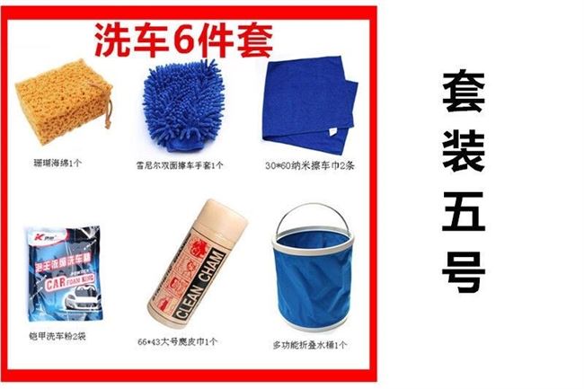Rửa xe làm sạch rửa xe cung cấp rửa xe lau ống lồng rửa xe tạo tác xe ô tô cung cấp dụng cụ lau xe - Sản phẩm làm sạch xe