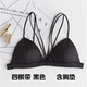 Mùa hè ống top quấn dây đeo vai ngắn gợi cảm vẻ đẹp gợi cảm trở lại nữ không có vòng thép áo lót có đệm ngực