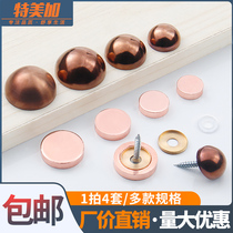 Rose gold mirror nail glass fixing screw cover ugly decorative cover acrylic plate screw decorative cap advertising screw