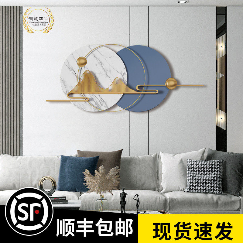 Modern living room wall metal iron bedroom creative round decoration wall hanging background wall light luxury wall decoration pendant