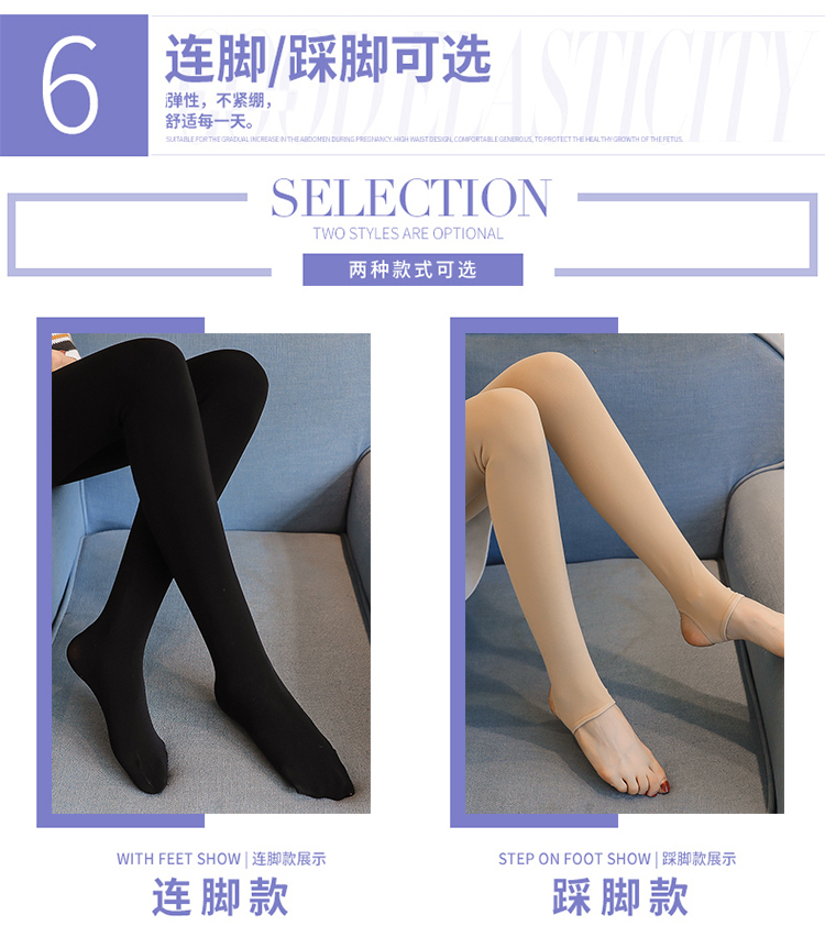 Cộng với quần nhung dày cho bà bầu quần legging quần bà bầu mùa thu đông mới mặc bước chân và quần dài nâng bụng quần bầu trắng