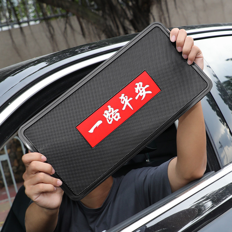 Car Slip Mat in car Interior Decoration Supplies Large Full Meter Bench High Temperature Resistant to Cushion Car Middle Control Desk Sun Protection Mat