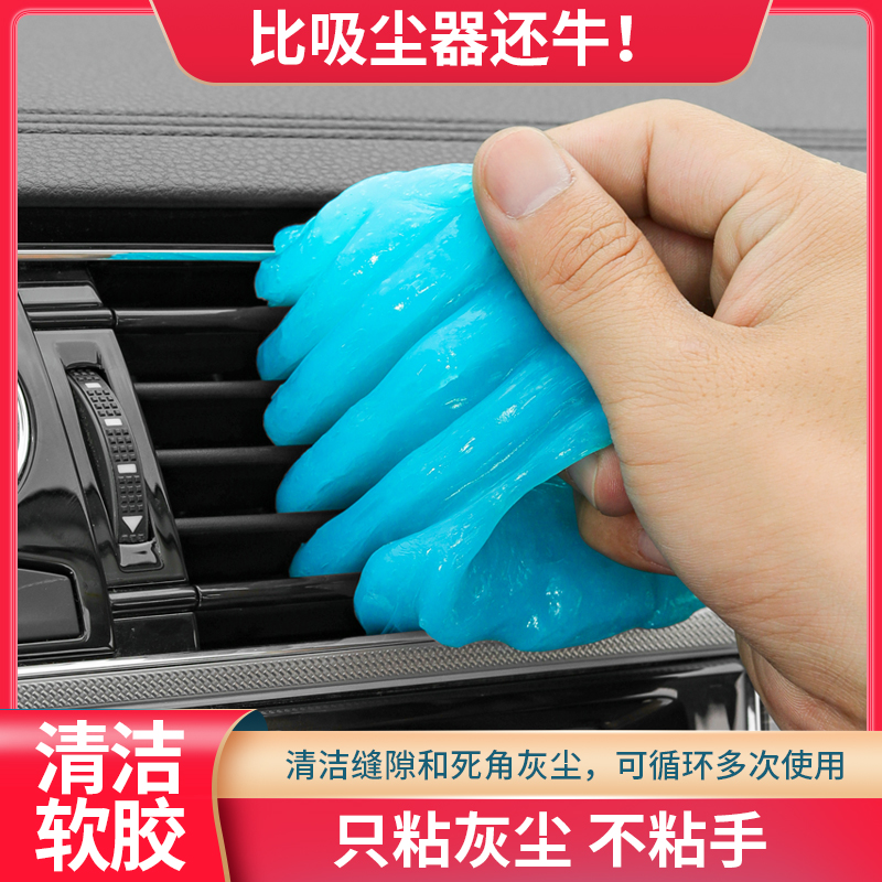 Multifunctional cleaning in the car Soft rubber Black tech Clean theorizer car dust suction mud car dead angle clean up the dust