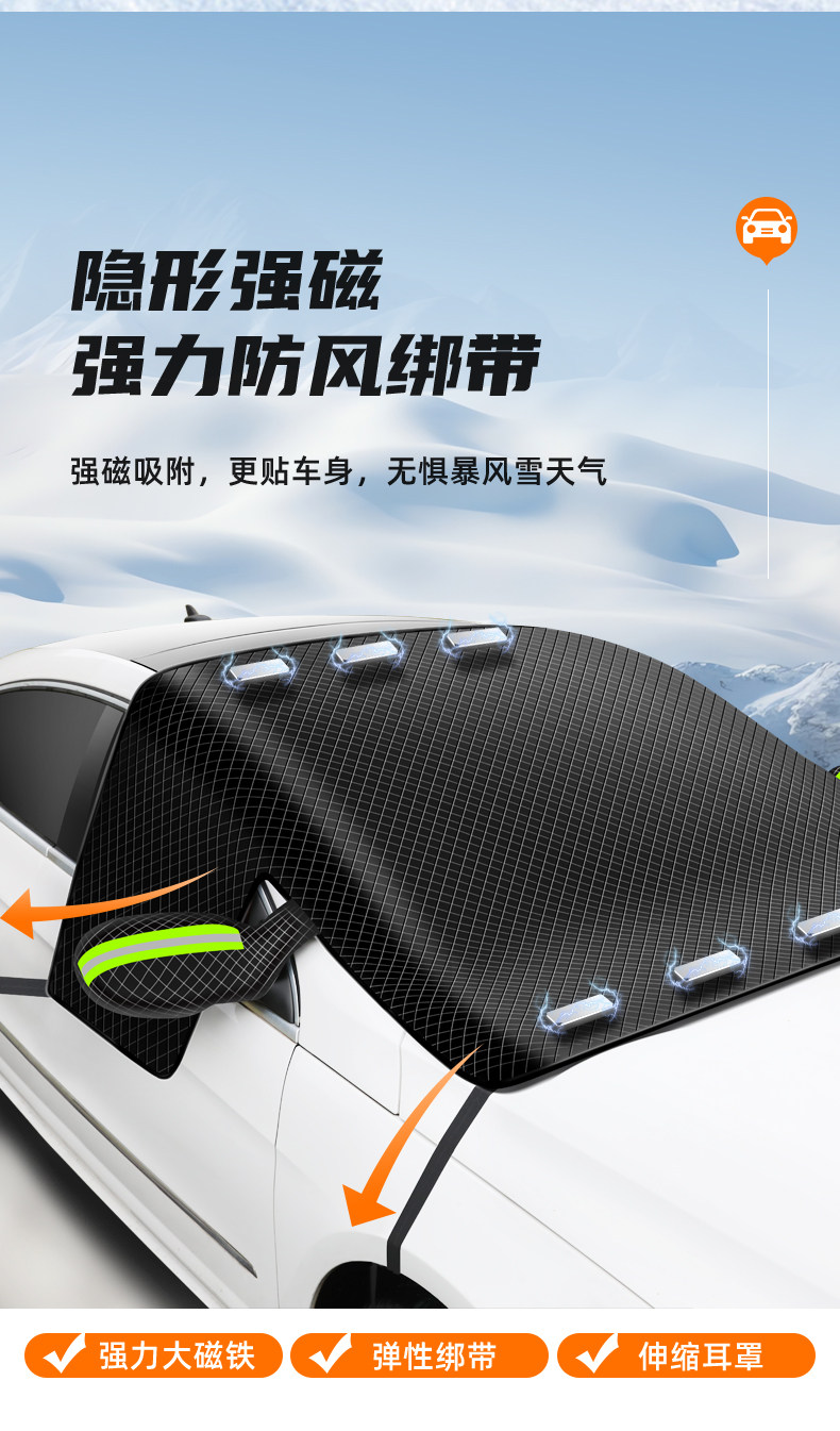 Car Oxford Snow Cover Front Windshield Snow Cover Sunshade Anti-Frost Anti-Freeze Sun Protection Heat Insulation Half Cover Car Cover
