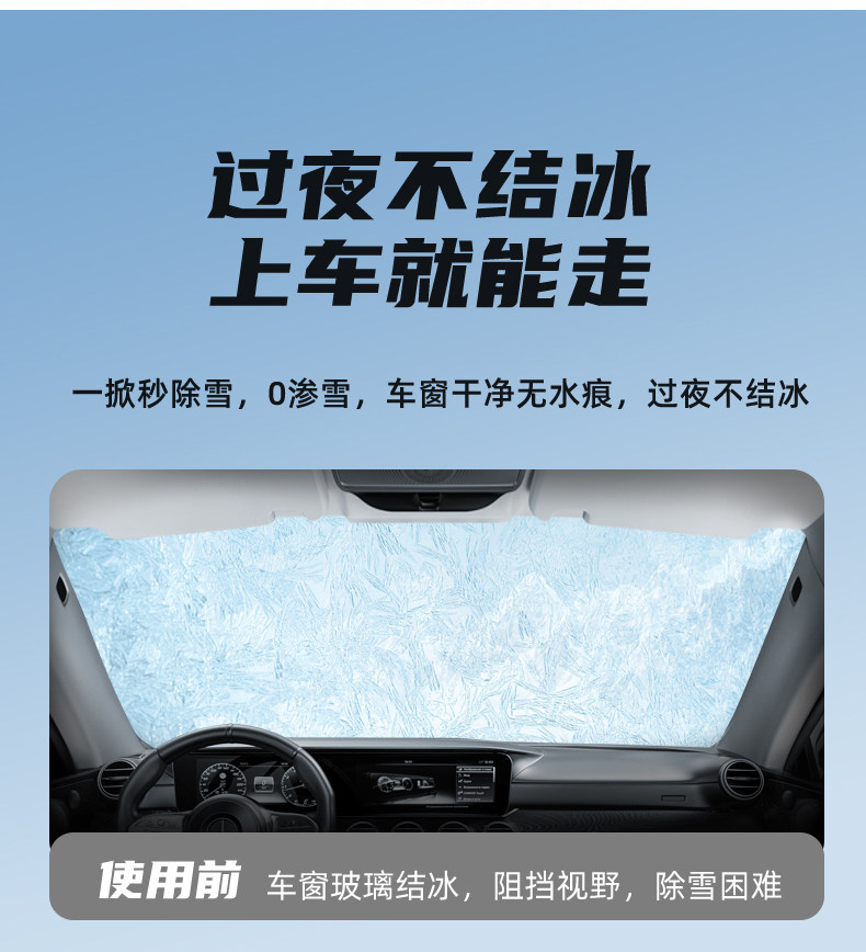 Car Oxford Snow Cover Front Windshield Snow Cover Sunshade Anti-Frost Anti-Freeze Sun Protection Heat Insulation Half Cover Car Cover