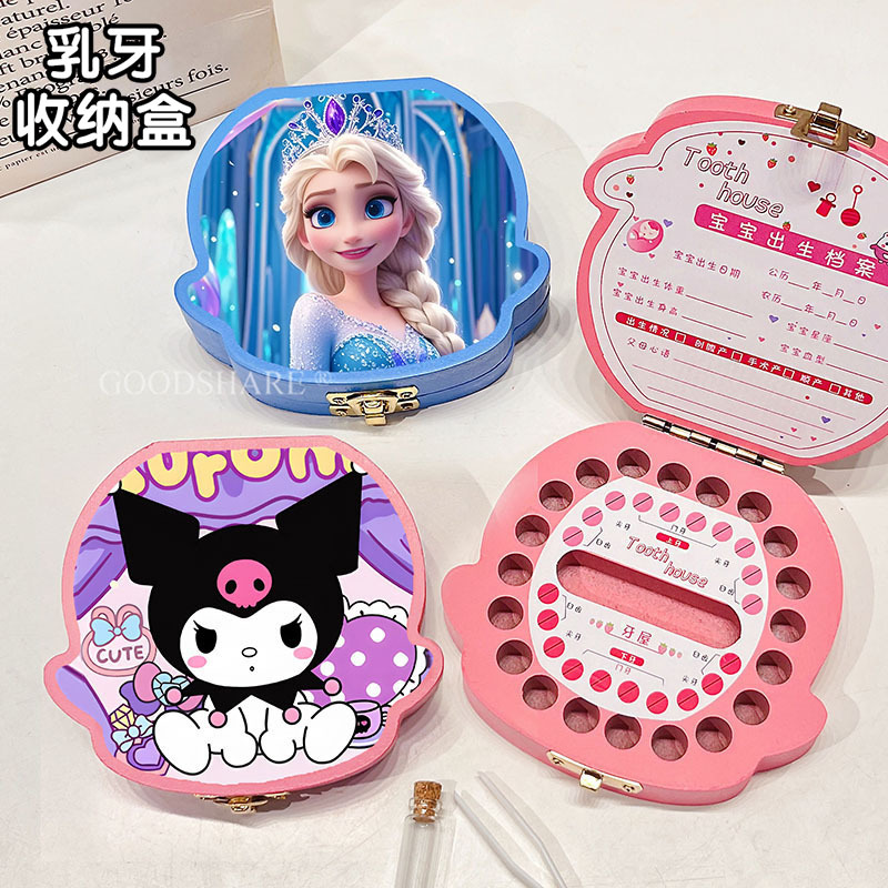 Children's Deciduous Tooth Storage Box, Commemorative Box, Cute Cartoon, High-Looking, Tooth Collection and Preservation Box for Boys and Girls, Anti-Oxidation Children's Deciduous Tooth Storage Box, Commemorative Box, Cute Cartoon, High-Looking, Tooth Collection and Preservation Box for Boys and Girls, Anti-Oxidation