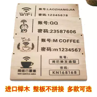 Customized beech wood free WIFI wireless network listed engraving network has covered prompt creative signage ornaments wireless Internet warm prompt signboard WIFI network password card