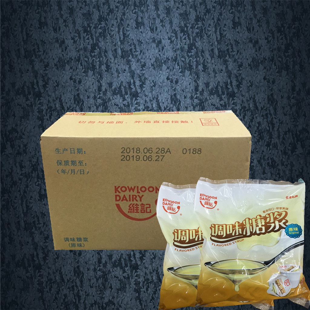 Wei Notes Seasoned Syrup Raw Taste Syrup Packaged Syrup Sweet baked coffee mate 13g * 40 grains