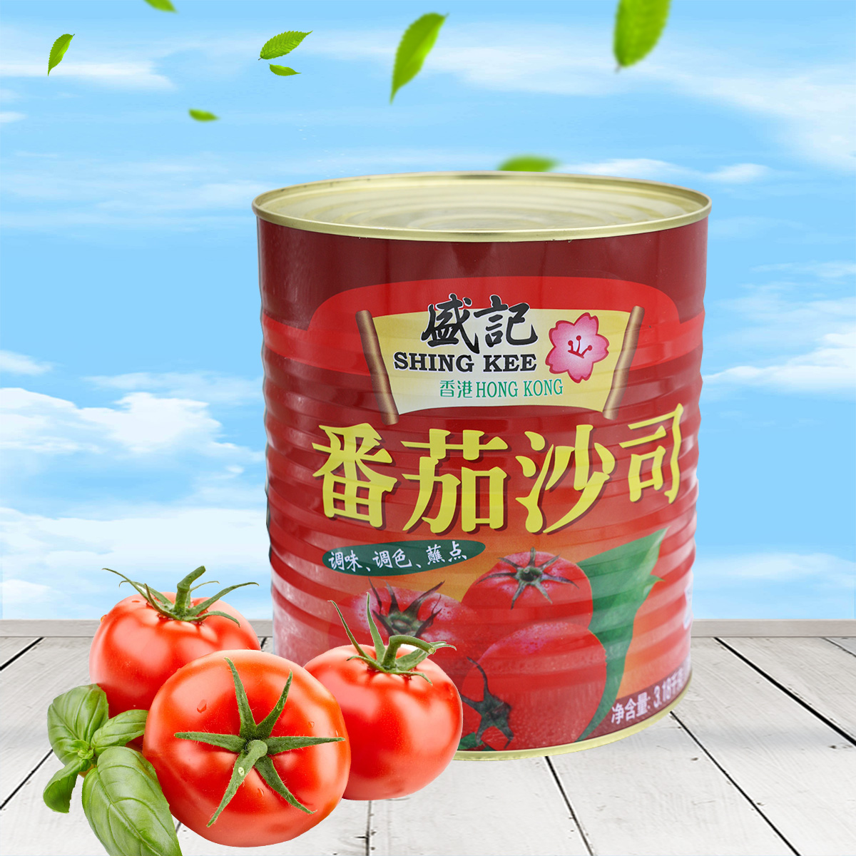 Notes Tomatoes Shaji 3180g Dining Room Seasoning Iron Jars Sauce Powder Fries