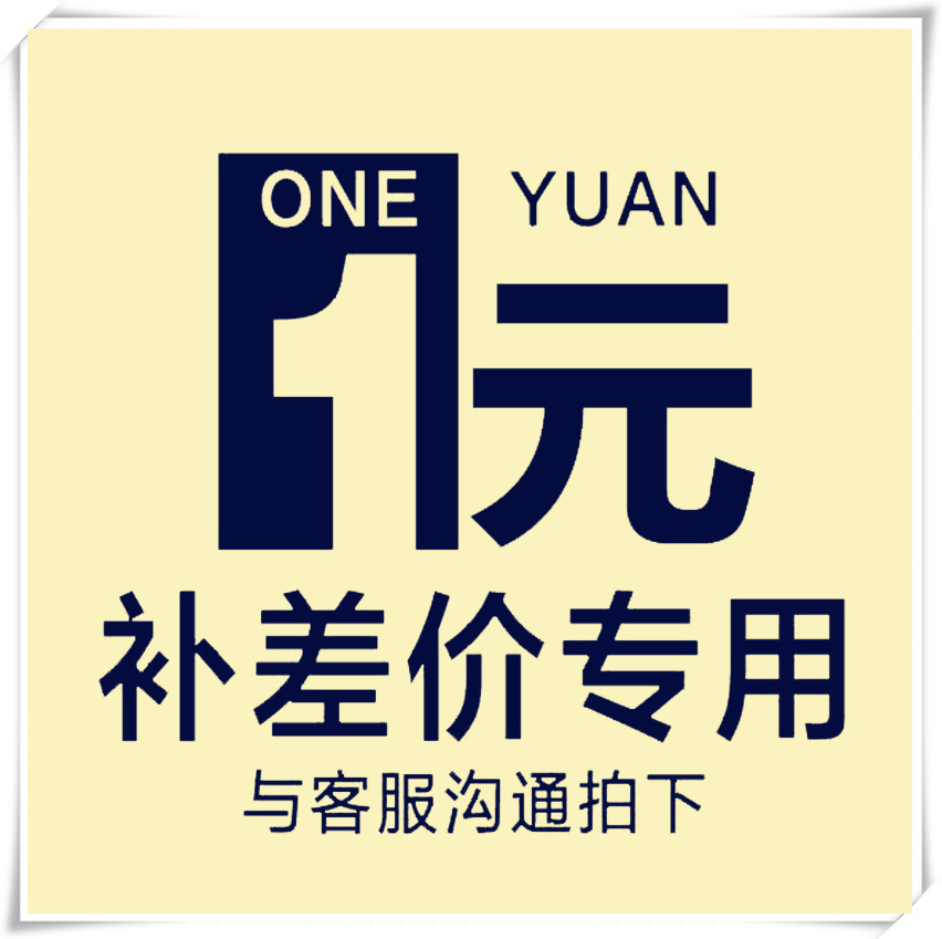 Beijing Laoqi billiard supplies physical store postage to make up the difference special shot